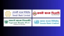 মুনাফায় সোনালী ব্যাংক, লোকসানে জনতা